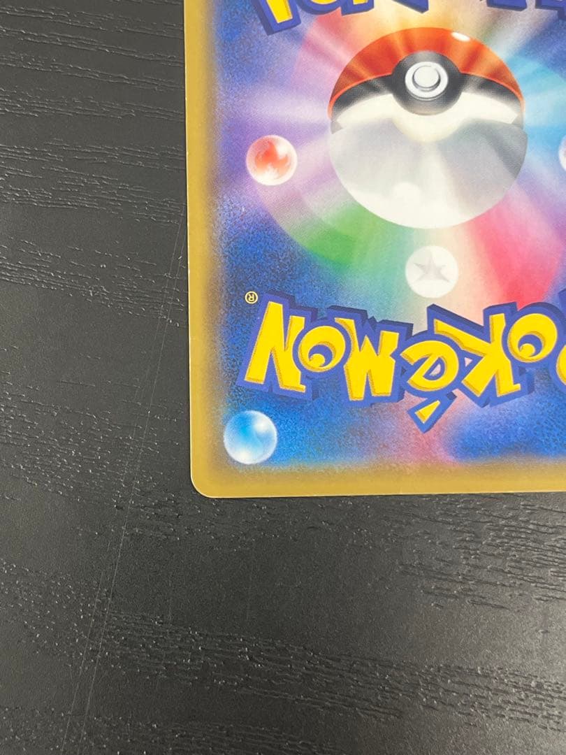 ゲッコウガ＆ゾロアークGX UR SM12a TAG TEAM