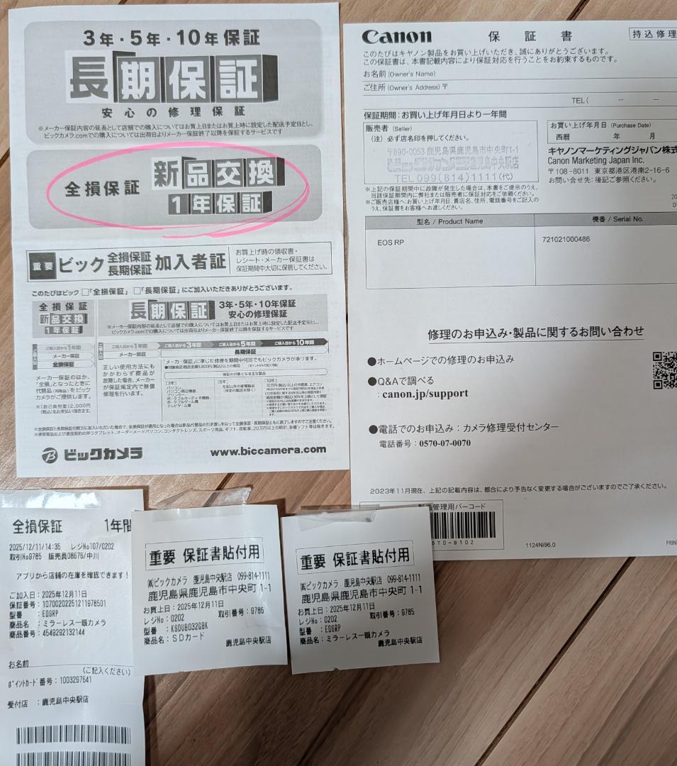 Canon EOS RP ボディ【中古】