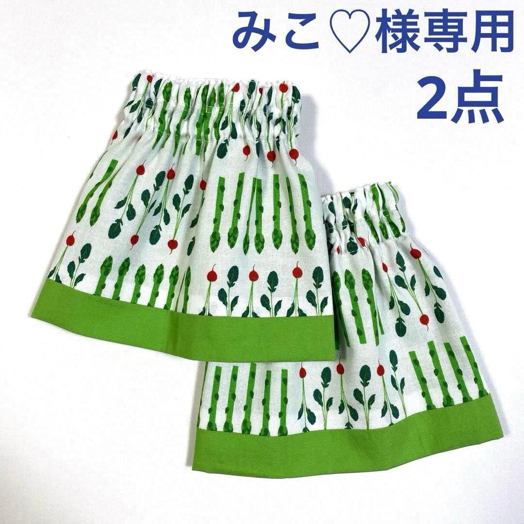 みこ♡　アームカバー　ハンドメイド