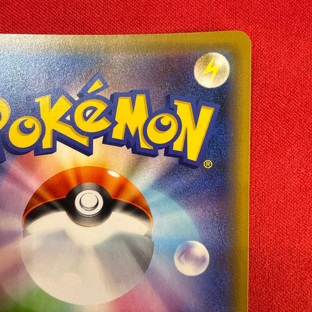 【非売品】アーマードミュウツー：プロモカード ミュウツーの逆襲 365/SM-P