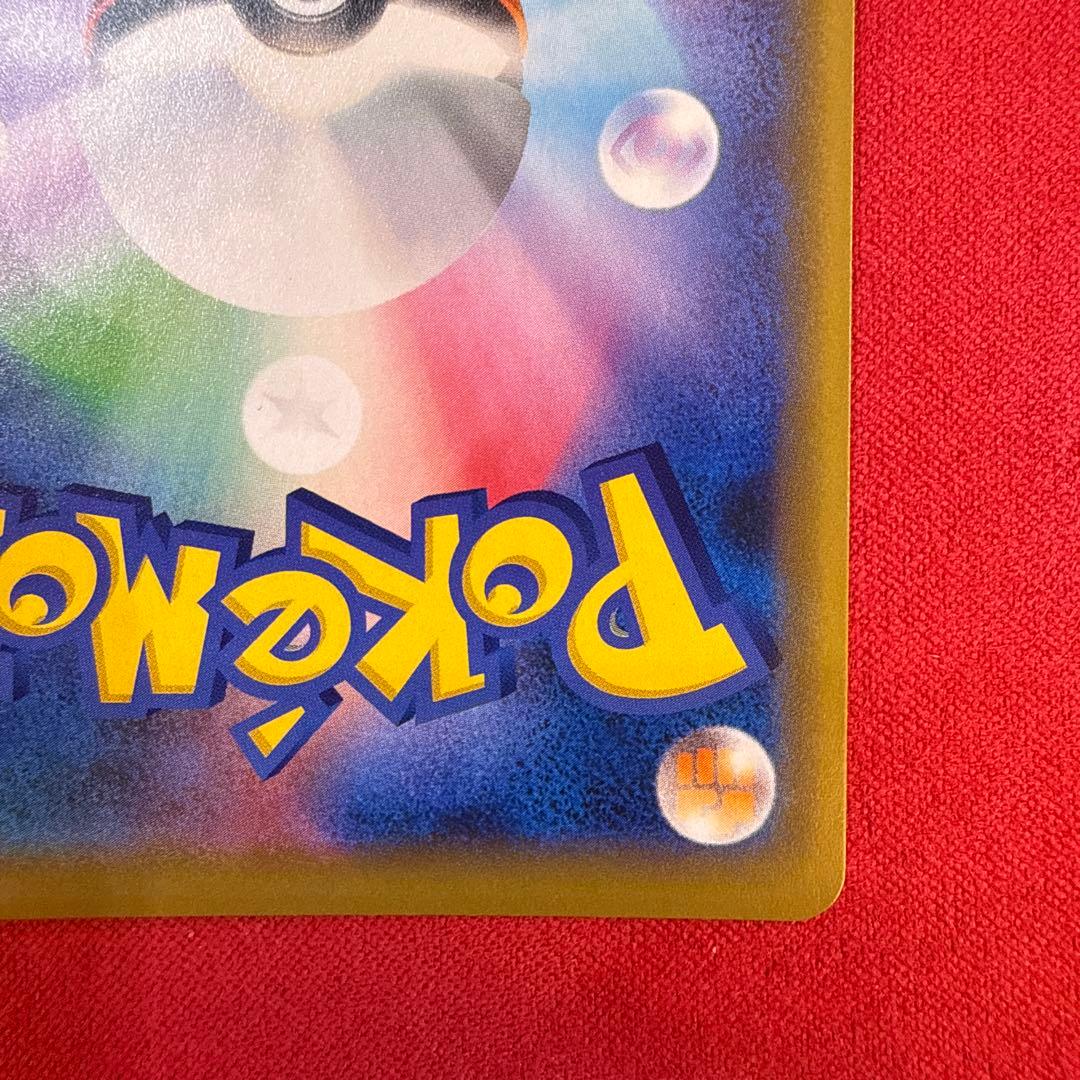 【非売品】アーマードミュウツー：プロモカード ミュウツーの逆襲 365/SM-P