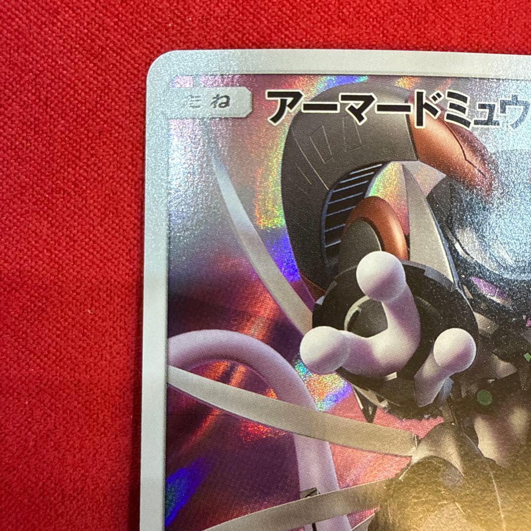【非売品】アーマードミュウツー：プロモカード ミュウツーの逆襲 365/SM-P