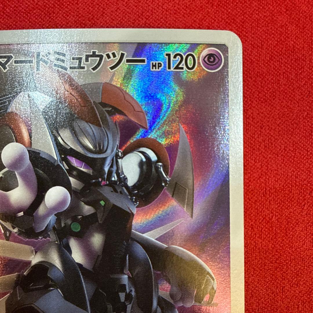 【非売品】アーマードミュウツー：プロモカード ミュウツーの逆襲 365/SM-P