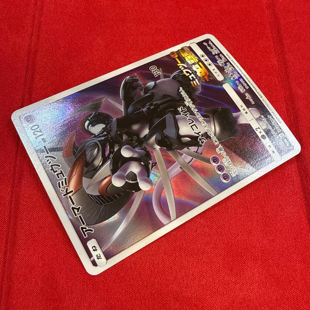 【非売品】アーマードミュウツー：プロモカード ミュウツーの逆襲 365/SM-P