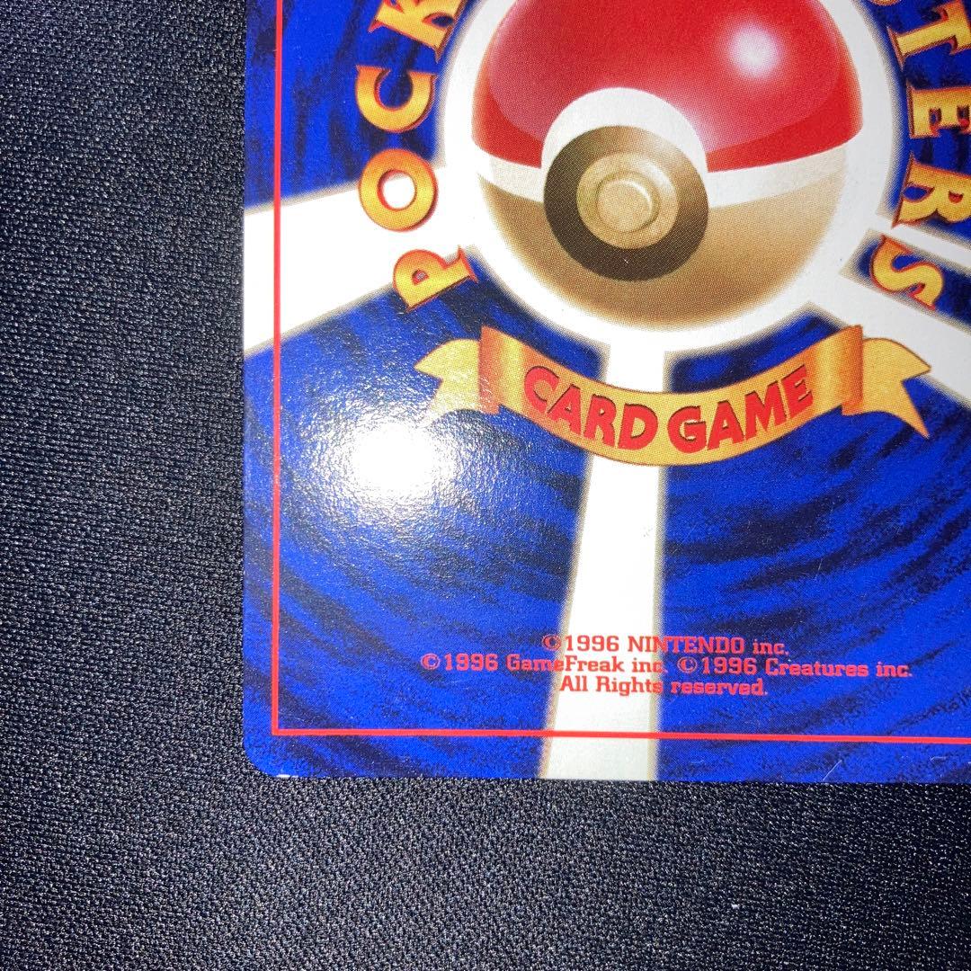 美品　旧裏 ミュウ Lv23 No151 キラ　ホロ　渦巻き