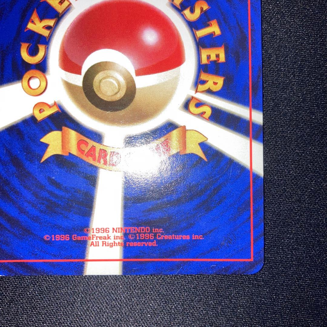 美品　旧裏 ミュウ Lv23 No151 キラ　ホロ　渦巻き