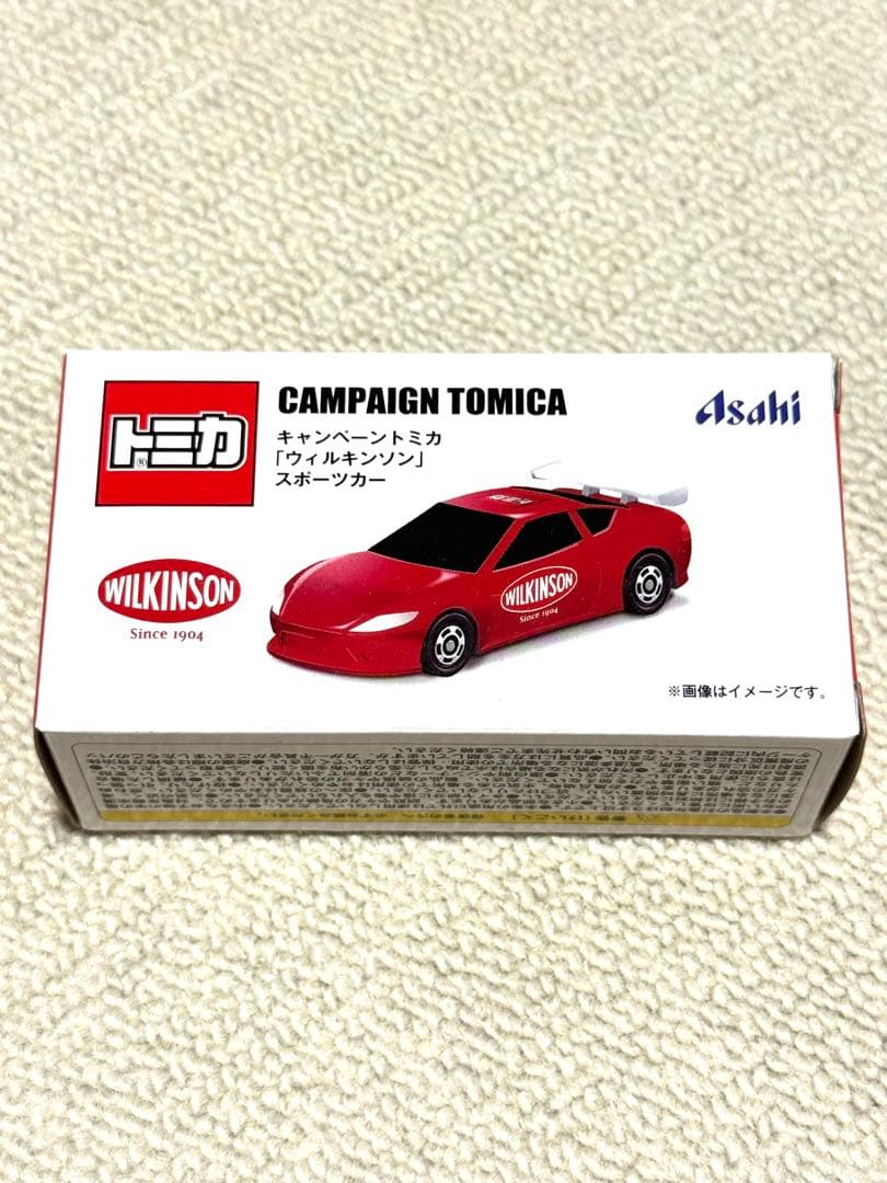 超レア入手困難トミカ&ASAHI飲料コラボ非売品7車セット早い者勝ち