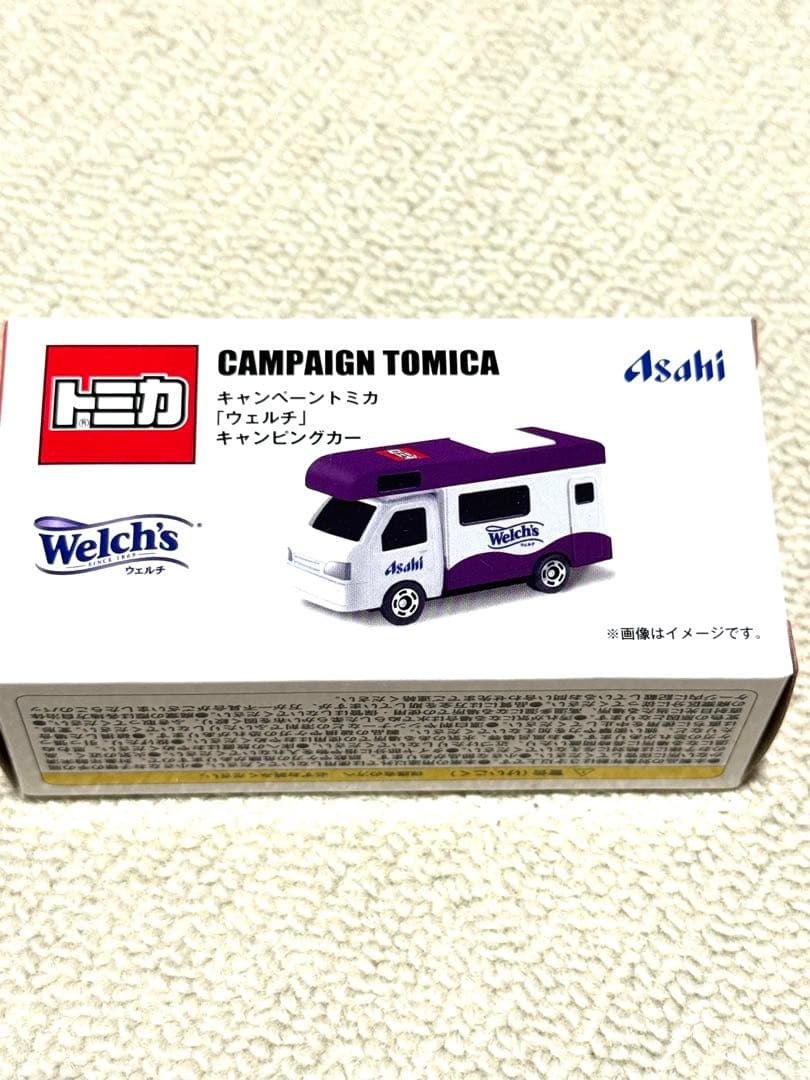 超レア入手困難トミカ&ASAHI飲料コラボ非売品7車セット早い者勝ち