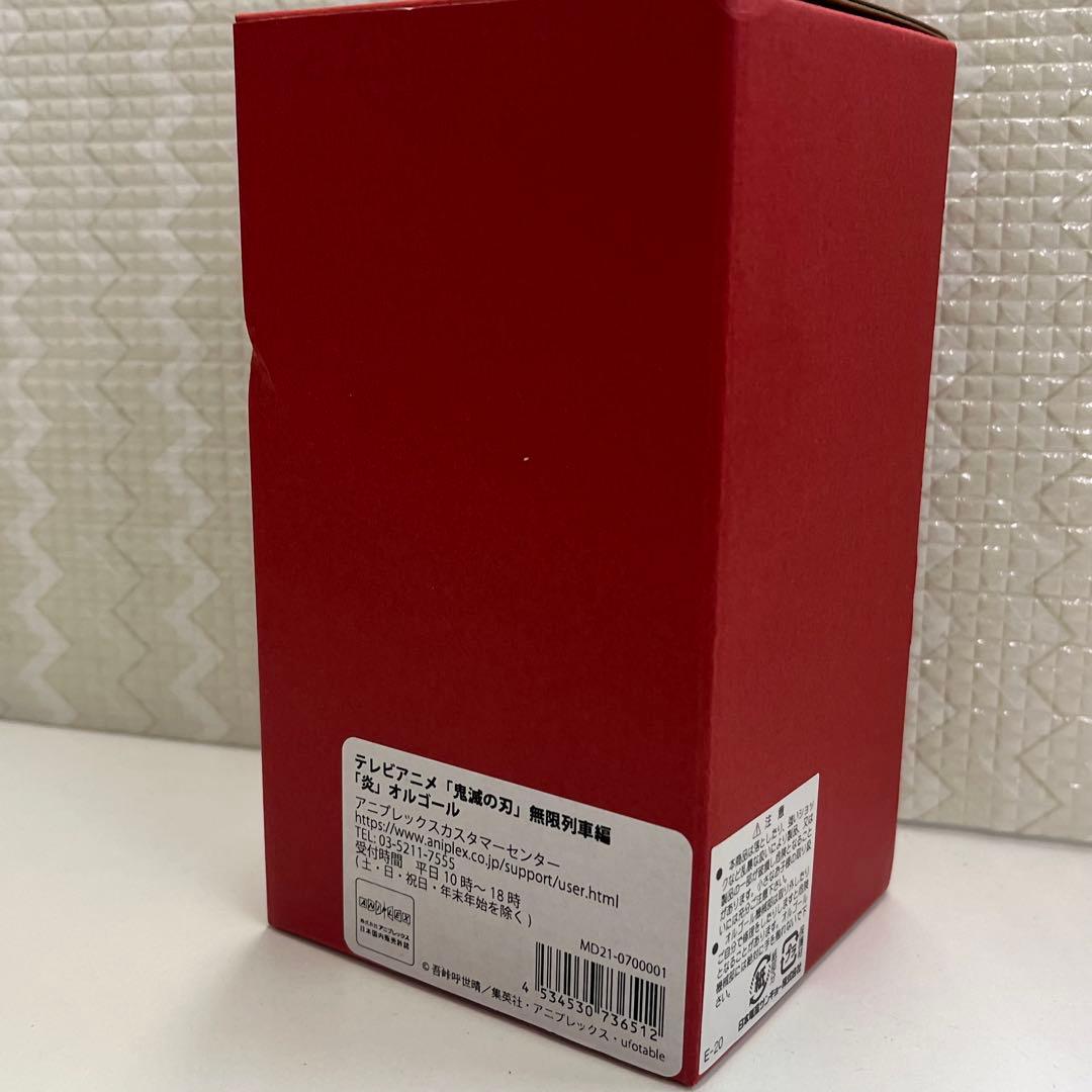 鬼滅の刃 無限列車編 最終話放送記念 オルゴール 炎 煉獄杏寿郎