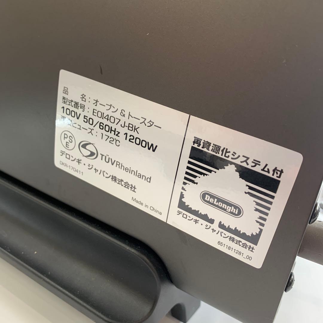 デロンギ ディスティンタ オーブン＆トースター (EOI407J-BK)