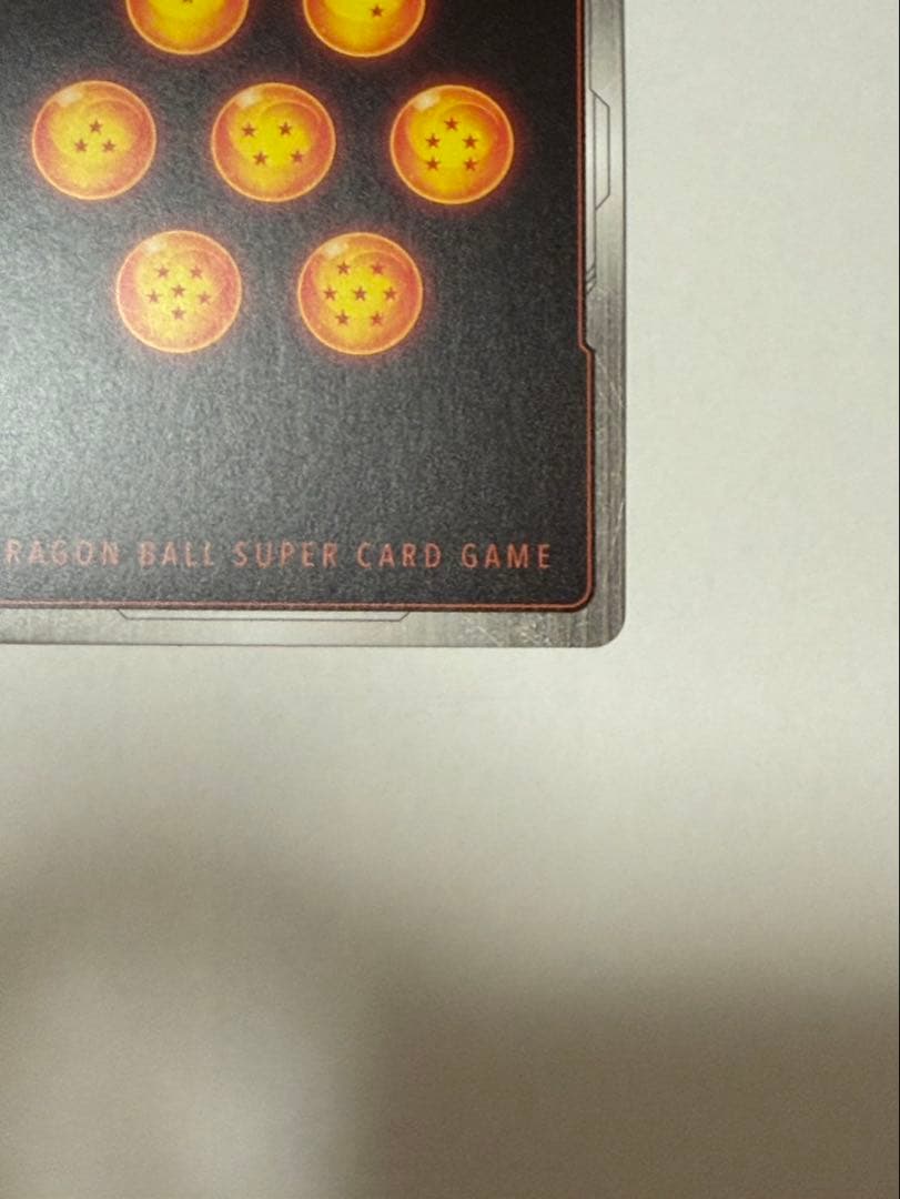 ドラゴンボールフュージョンワールド　ゴジータ:BR シークレット　パラレル