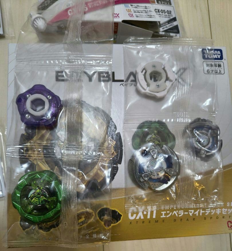 ベイブレードX ランダムブースターVol.4 ウィザードロッド1-60R等