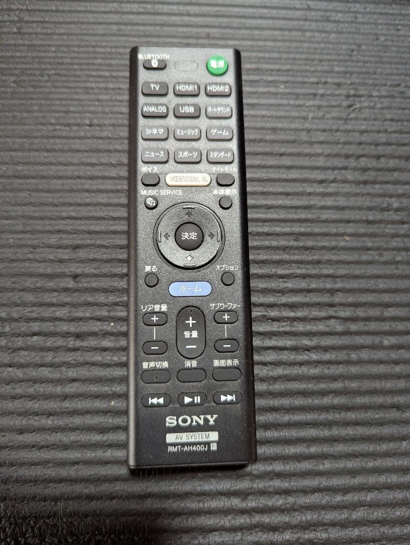 SONY HT-Z9F ホームシアター 【サブスピーカー（SA-Z9R）付き】