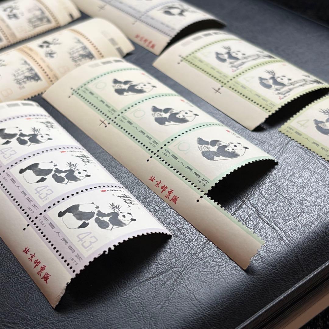 【未使用】中国切手　革１４　オオパンダ（2次）　６種完　二連・三連・耳付き・銘版