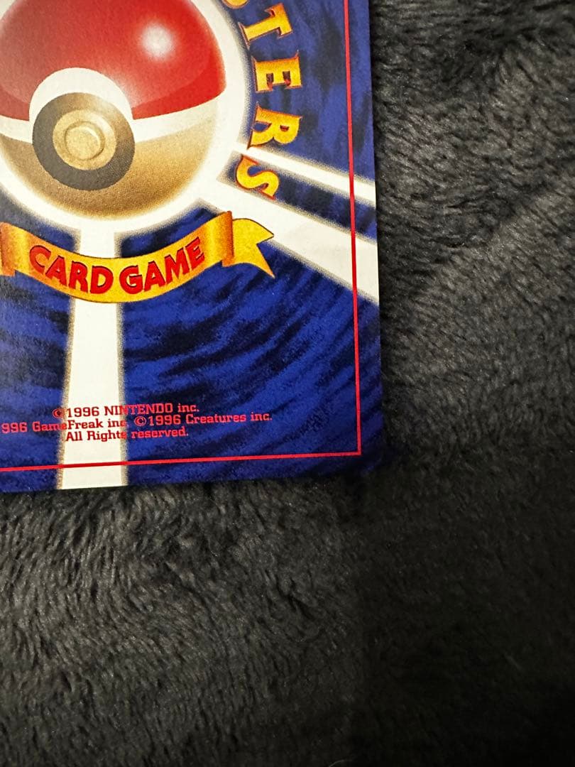 渦巻きホロ　ルギア 旧裏　★ 拡張パック第1弾 金、銀、新世界へ…