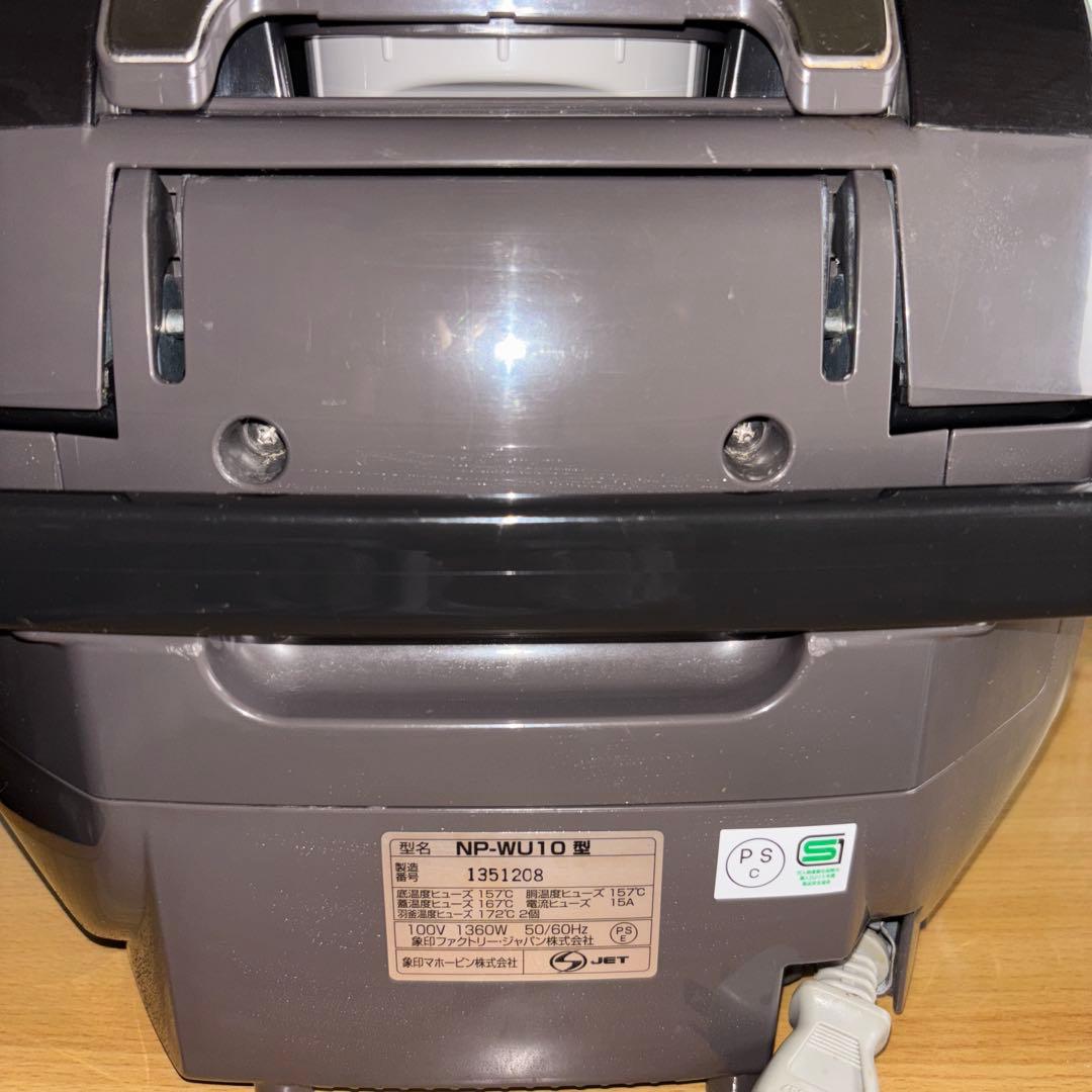 極め羽釜／南部釟鐵器！　壓力l H