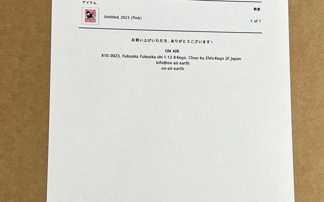 KYNE × Noncheleee シルクスクリーン ED100 版画