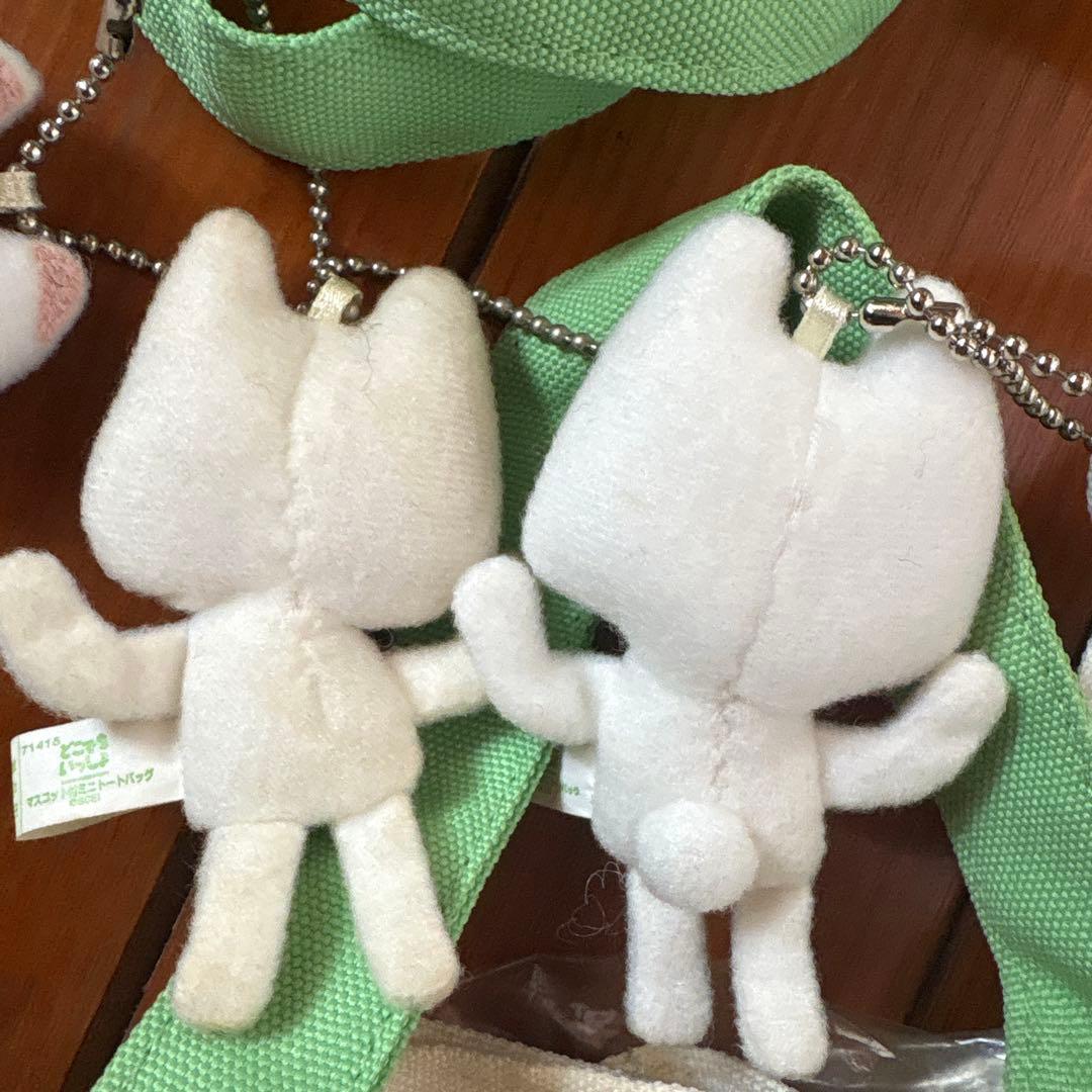 どこでもいっしょ　トロ　マスコット付ミニトートバッグ　当時物　2000年　全4種