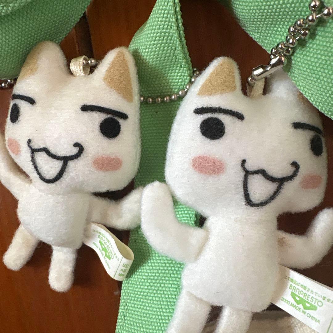 どこでもいっしょ　トロ　マスコット付ミニトートバッグ　当時物　2000年　全4種