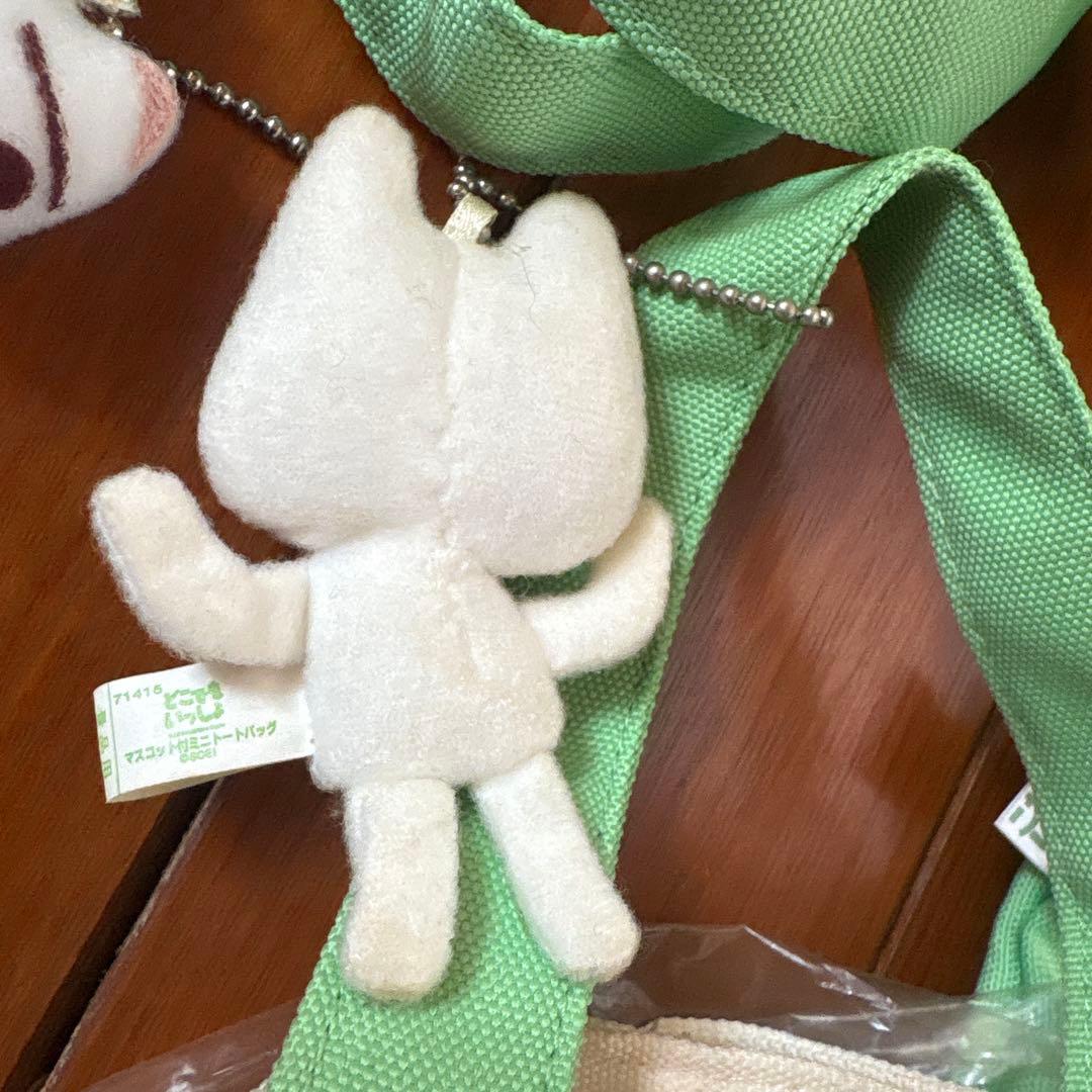 どこでもいっしょ　トロ　マスコット付ミニトートバッグ　当時物　2000年　全4種