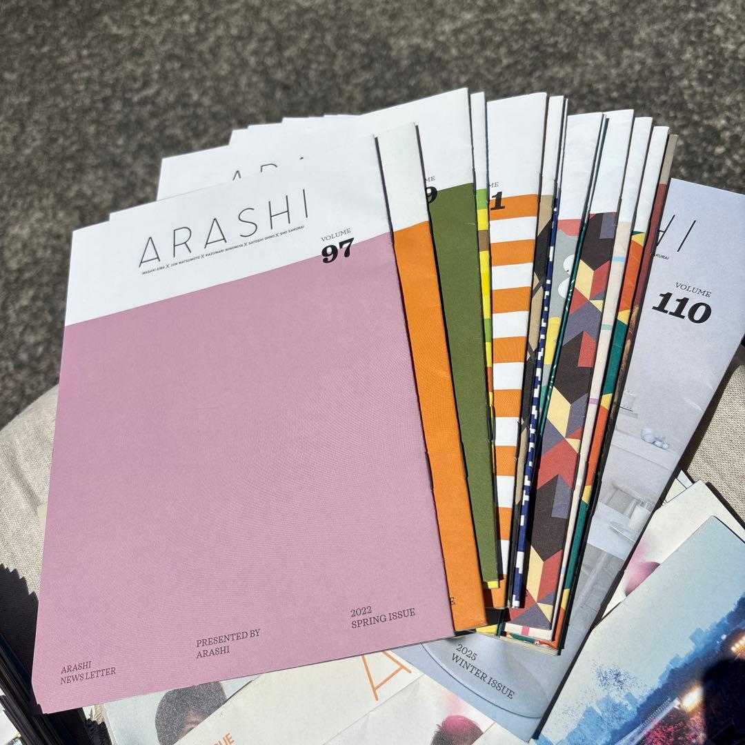 ARASHI Japonism Calendar 2016 ファンクラブ会報
