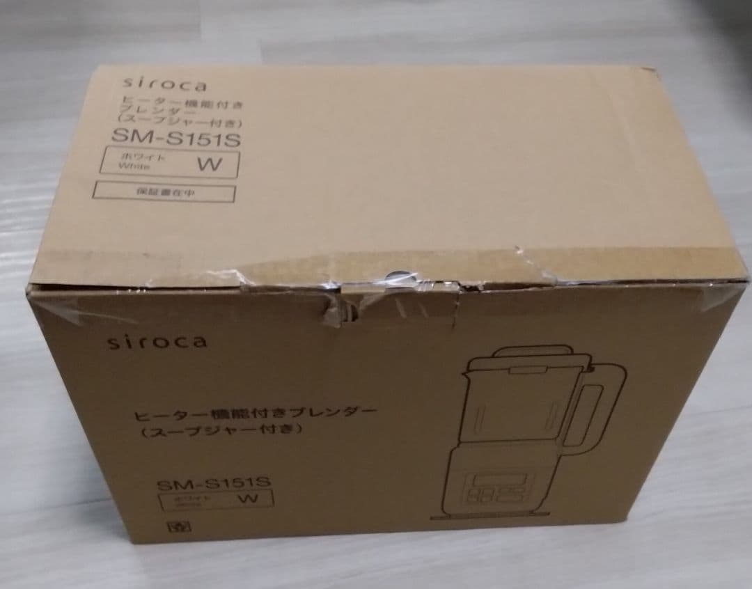【新品未使用】sirocaヒーター機能付きブレンダー 210mlスープジャー付