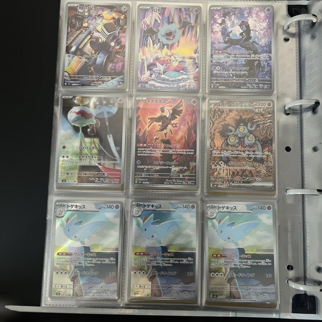ポケカar 販売予定用画像