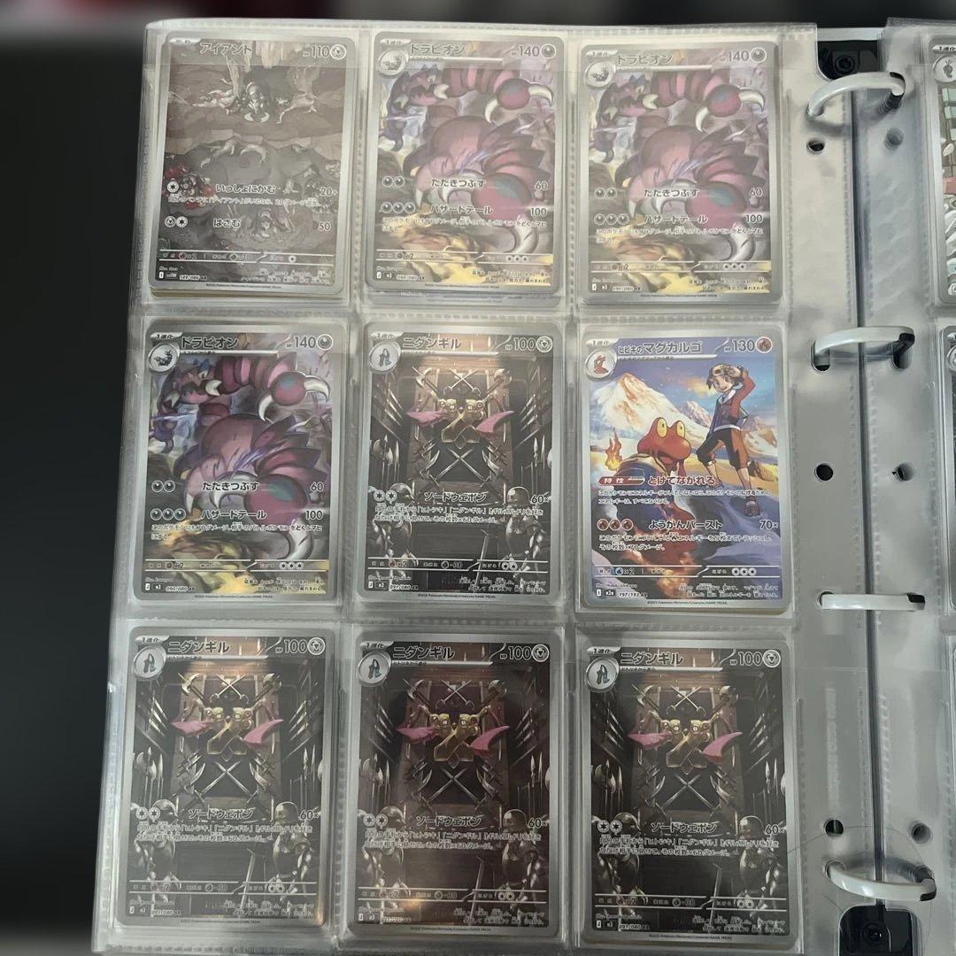 ポケカar 販売予定用画像