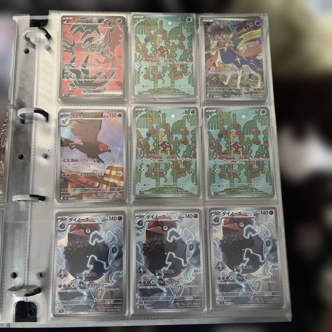 ポケカar 販売予定用画像