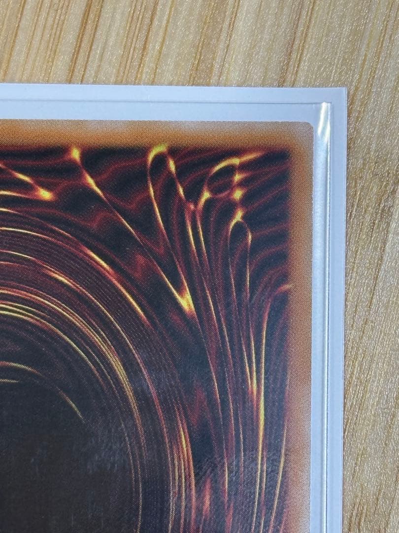 王のしもべ ブラック・マジシャン プリシク オーバーフレーム