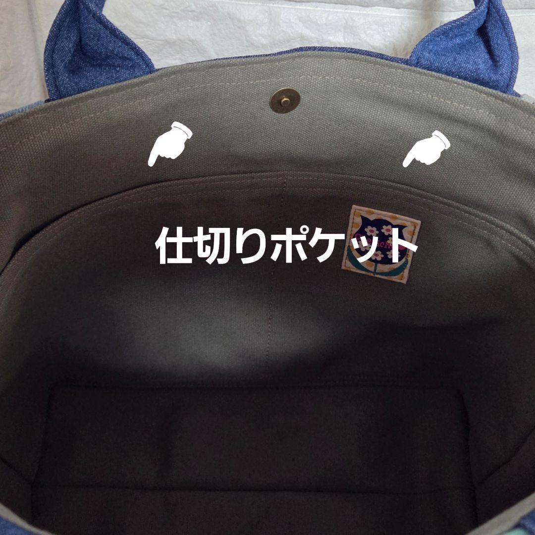936 デニム＊リメイク＊Tシャツ＊バッグ＊トートバッグ