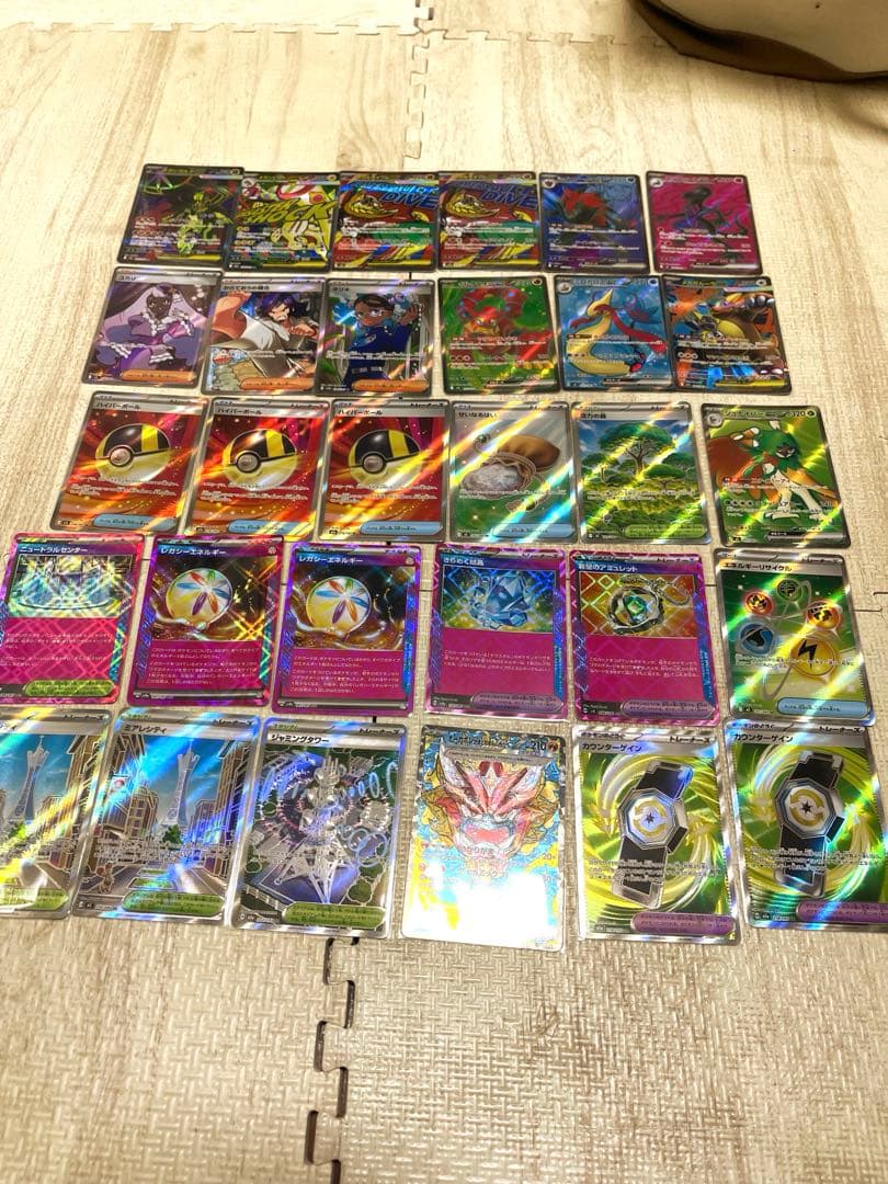 ポケモンカード セット SAR 1 SR 21 ACE 5 MA 3 まとめ売り