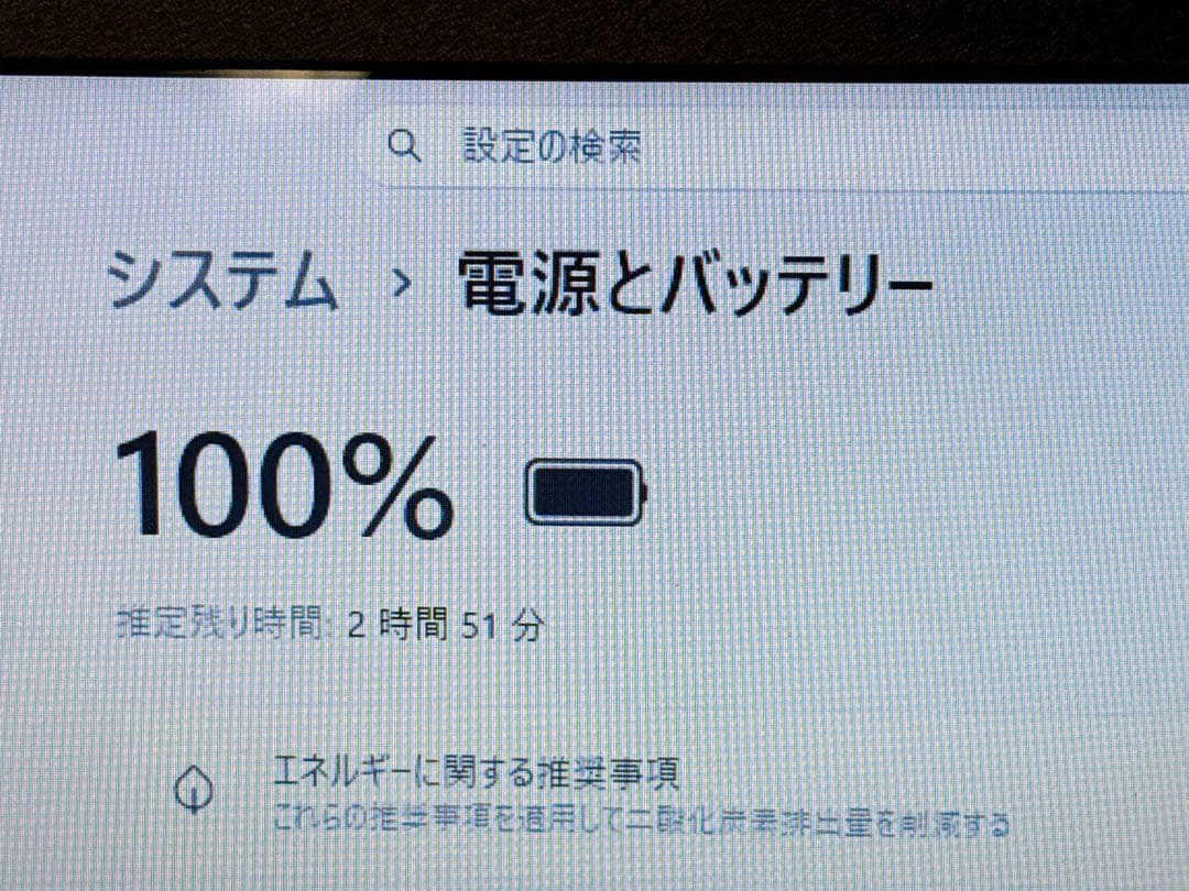 ✨すぐ使える！✨初期設定済！✨NEC LAVIE Windows11