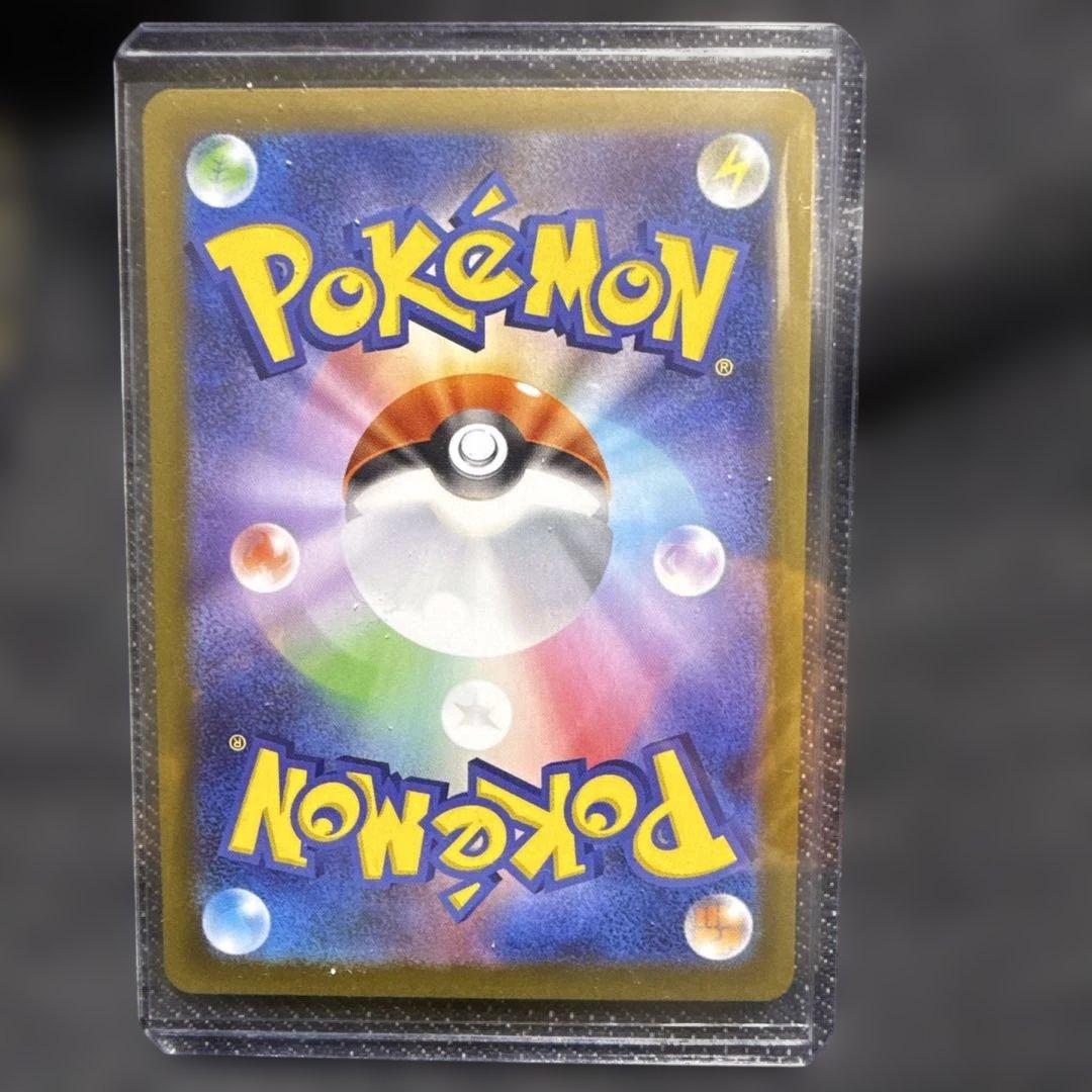 ポケモンカード メイのはげまし　SAR