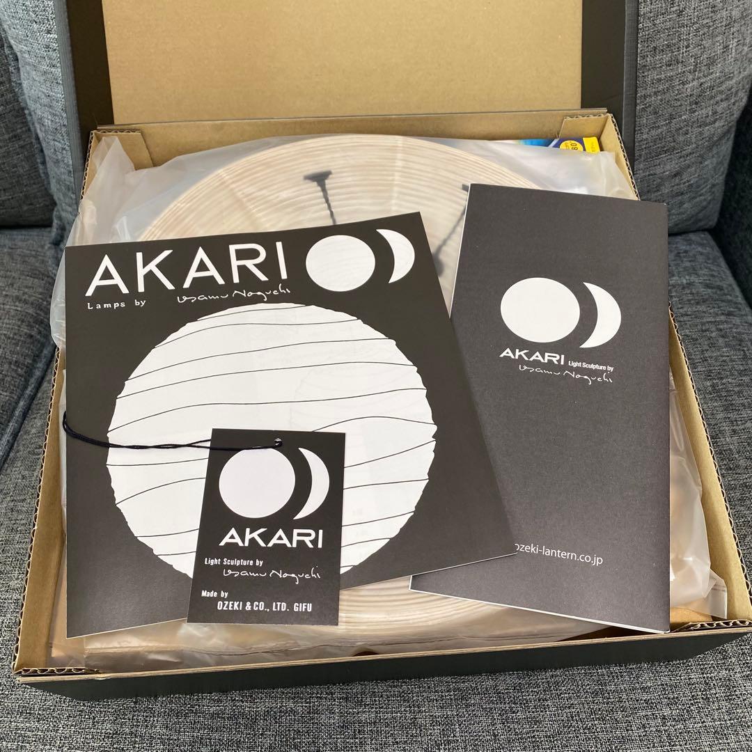 【正規品　新品未使用】イサムノグチ　AKARI テーブルライト　和紙製