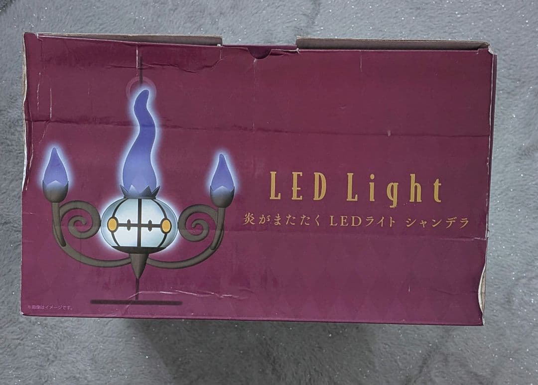ポケモン シャンデラ 炎がまたたくLEDライト