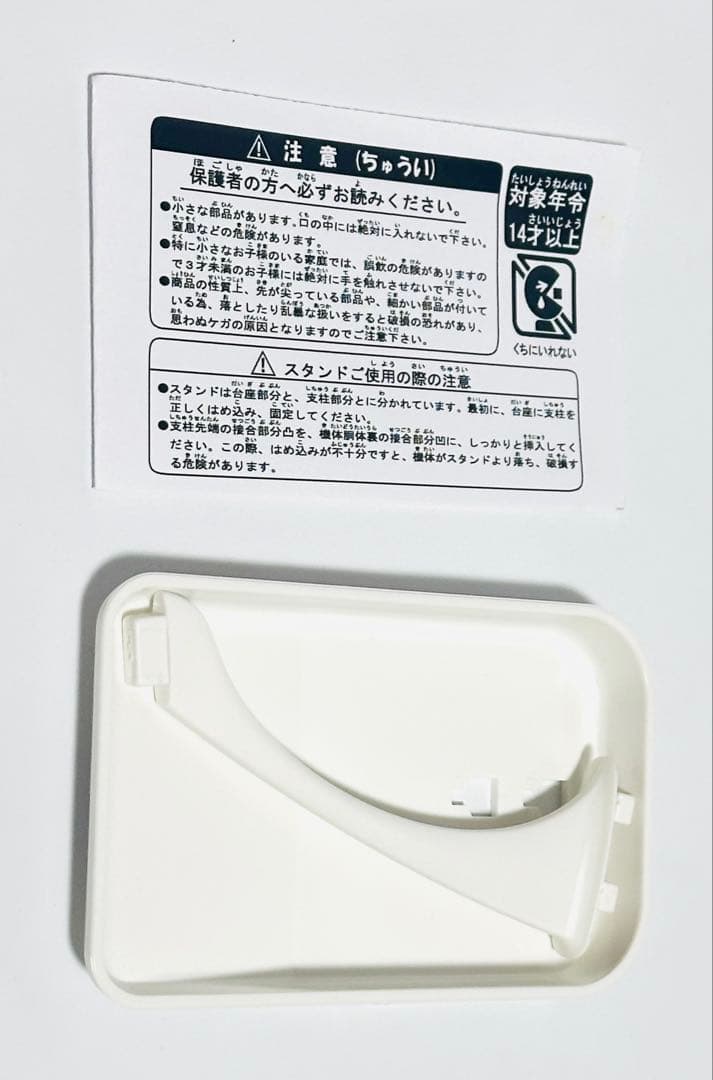 クロスウィング 1/130 B737-800 SKYMARK Ever Rise