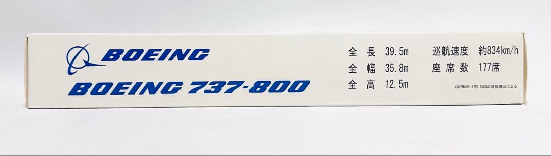 クロスウィング 1/130 B737-800 SKYMARK Ever Rise