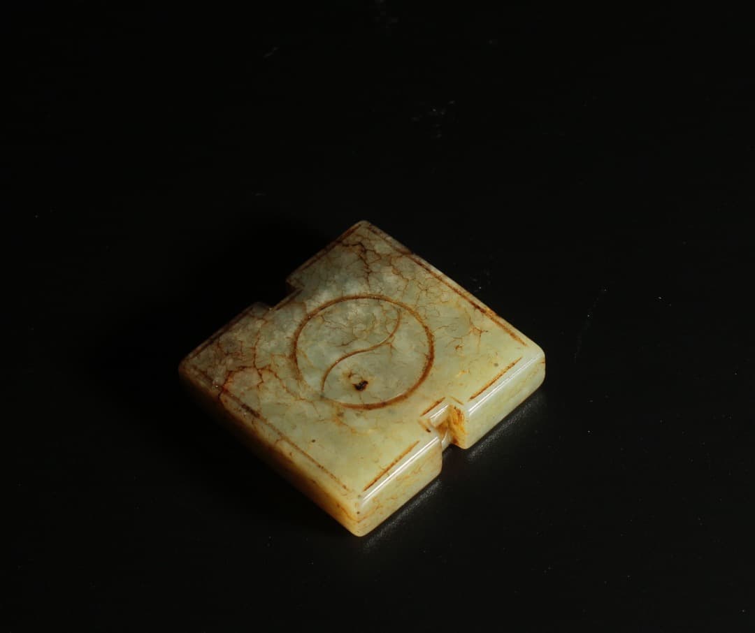 中古 玉製 太極紋 工字佩 中国美術 彫刻装身具 コレクション品 CL0004