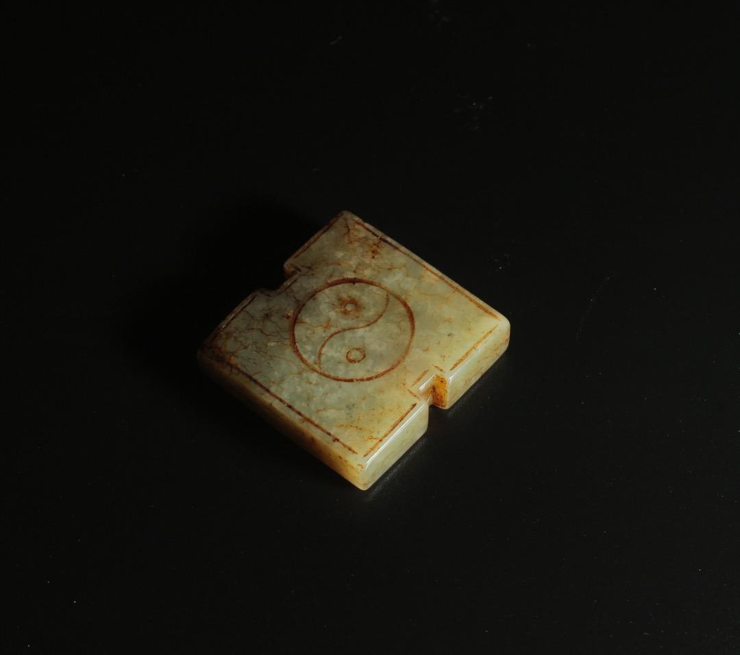 中古 玉製 太極紋 工字佩 中国美術 彫刻装身具 コレクション品 CL0004