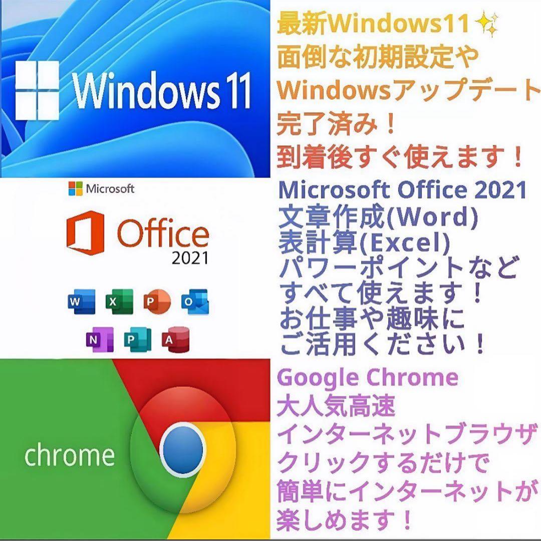 TOSHIBA 最速Core i7 Windows11 ノートパソコン SSD