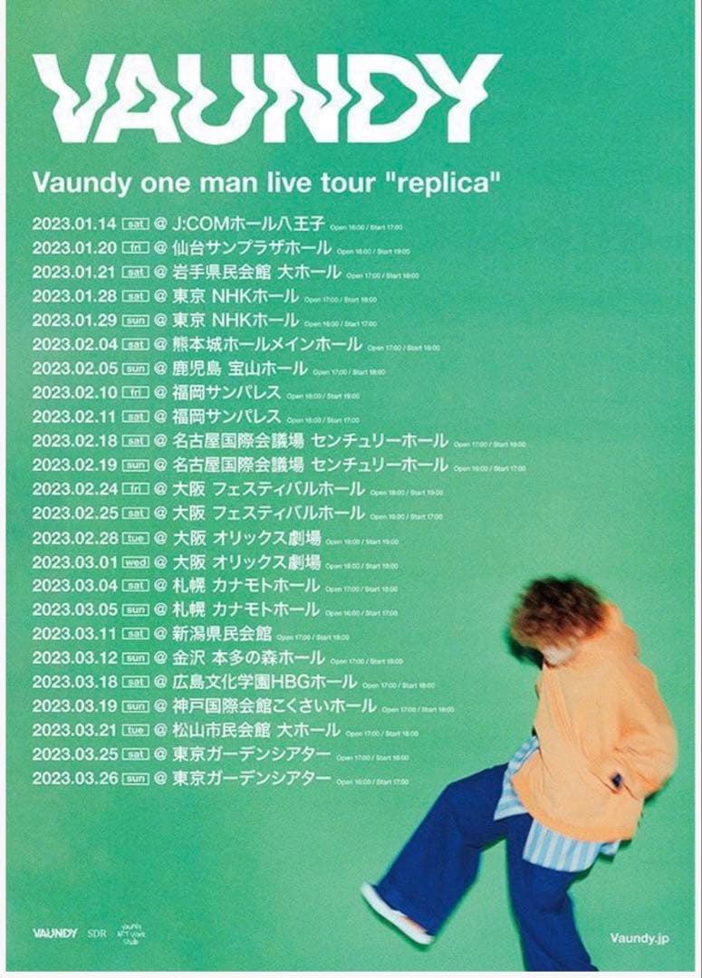 未開品 Vaundy ポスター B2サイズ replica