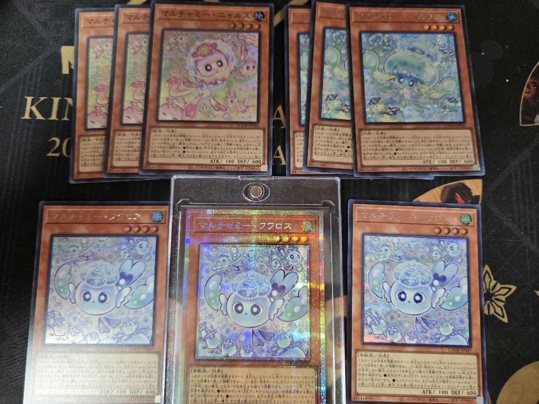 マルチャミーフワロス まとめ売り