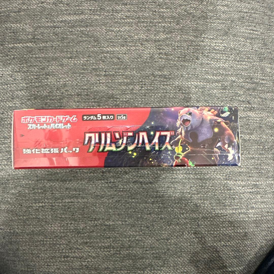 クリムゾンヘイズ　1BOX　シュリンク付きボックス　ポケモンカード
