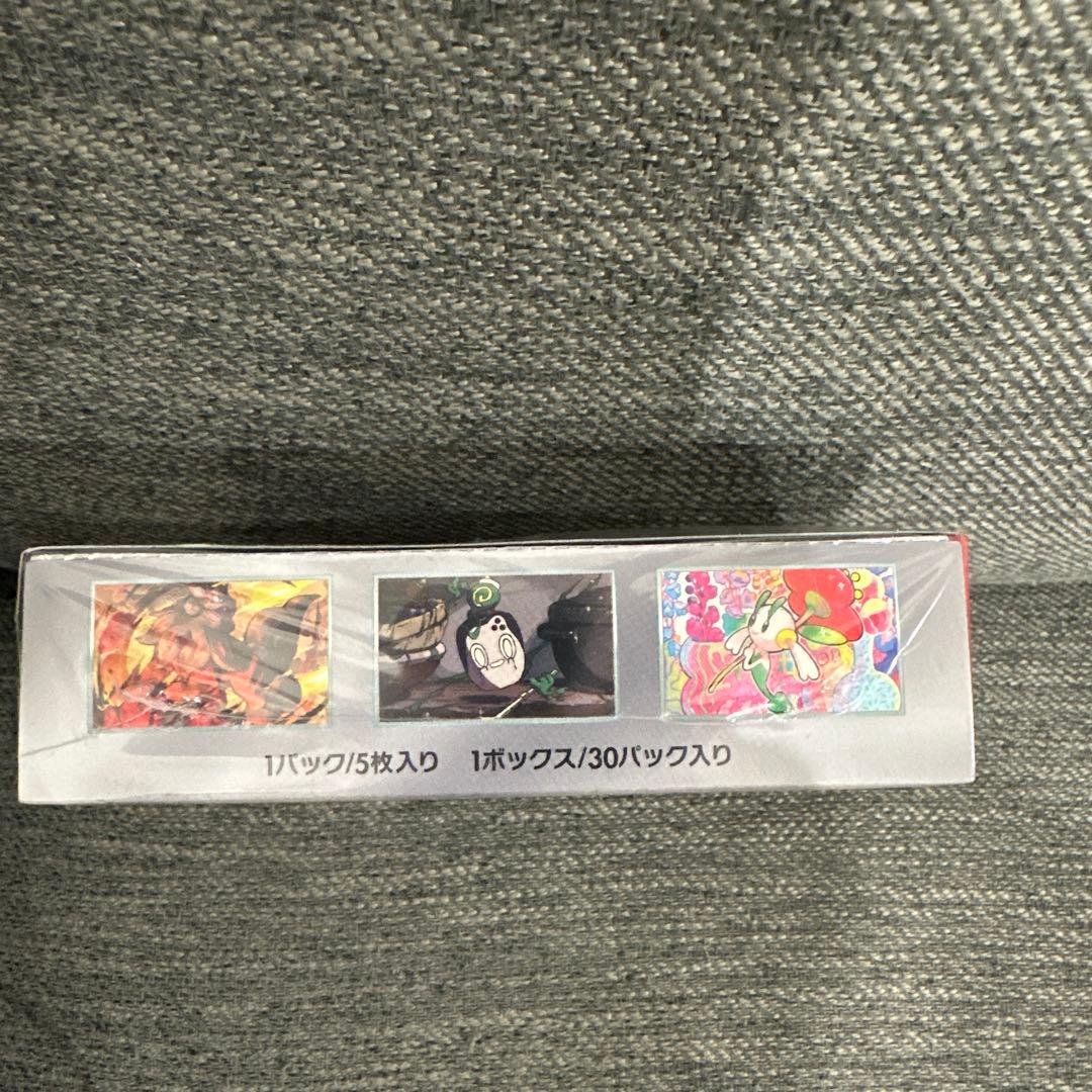 クリムゾンヘイズ　1BOX　シュリンク付きボックス　ポケモンカード