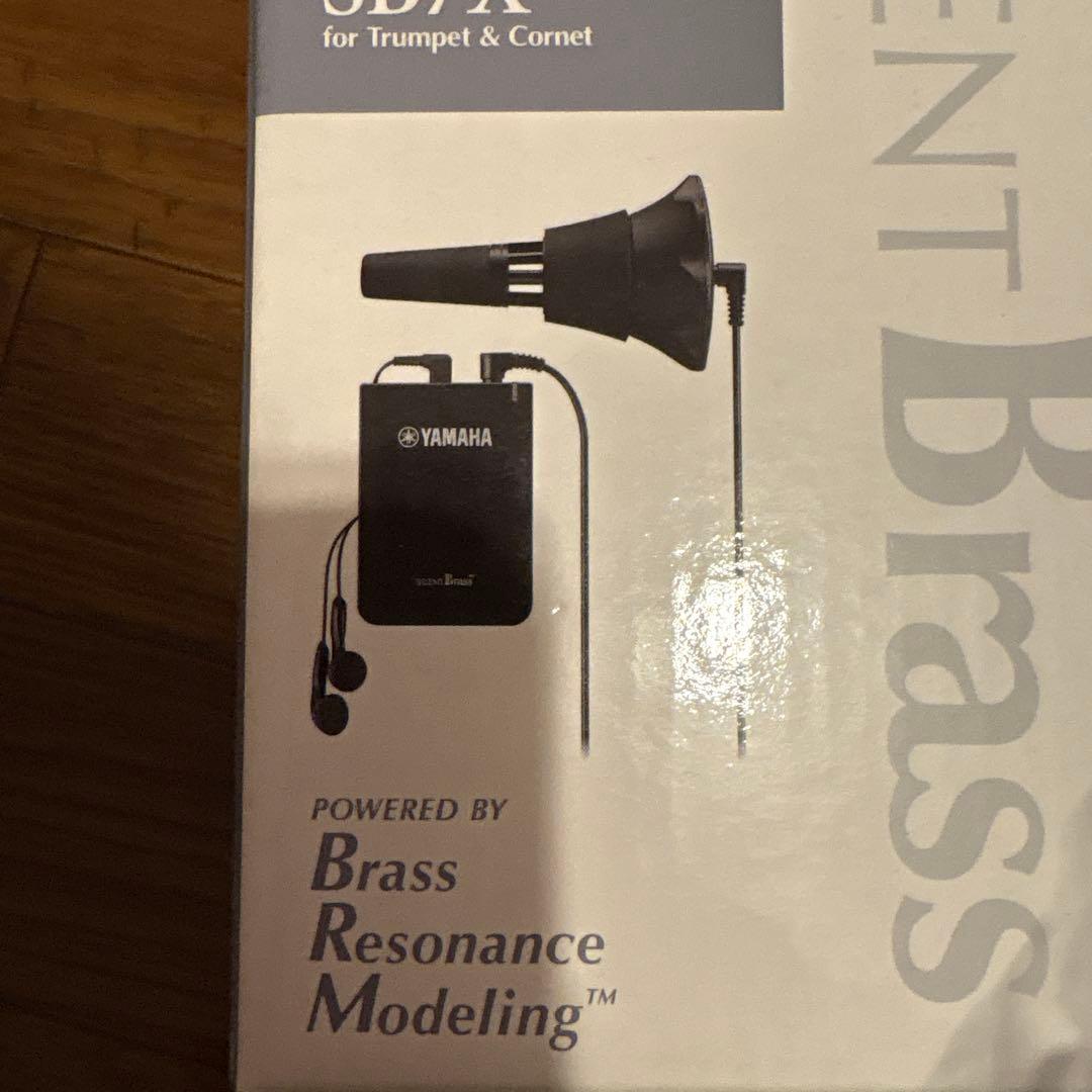 YAMAHA SILENT Brass STX-7 トランペットミュート