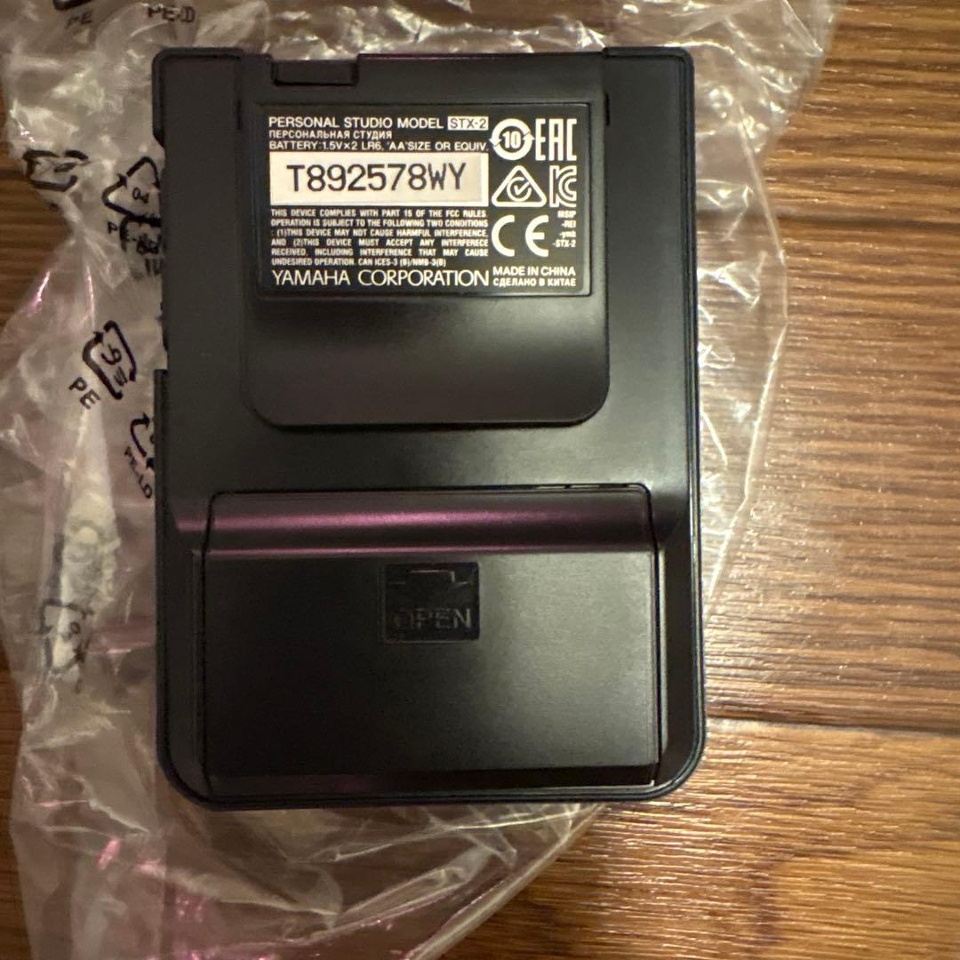 YAMAHA SILENT Brass STX-7 トランペットミュート