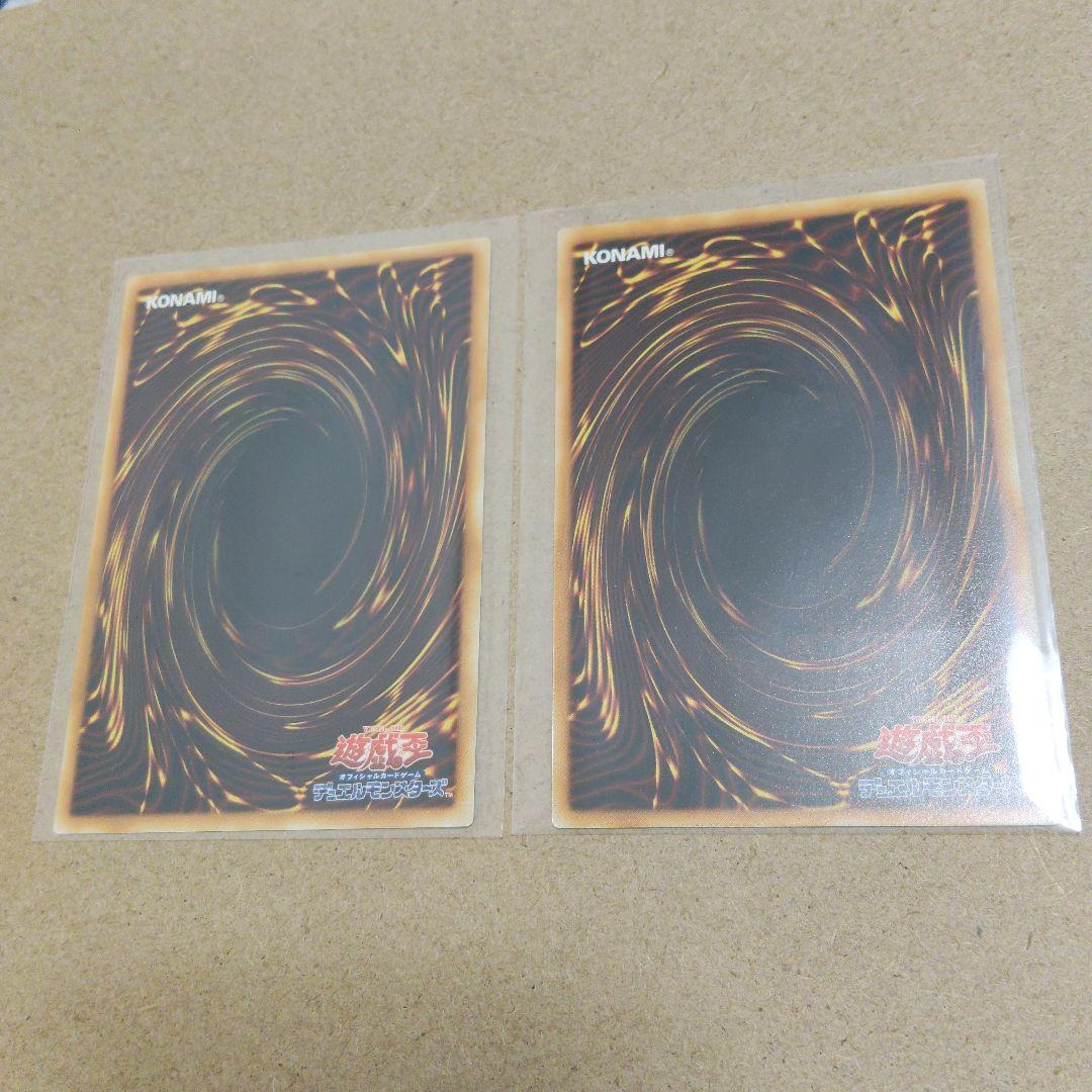暗黒界の取引　レリーフ