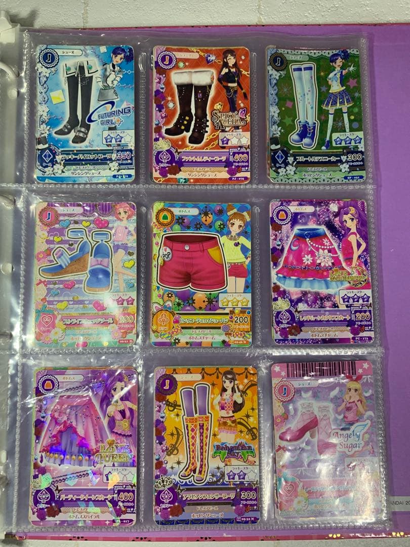 【21時まで当日発送】ぽん　アイカツカード　アルバセット販売