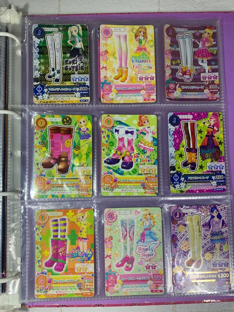 【21時まで当日発送】ぽん　アイカツカード　アルバセット販売